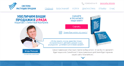 Desktop Screenshot of businessmag7.ru